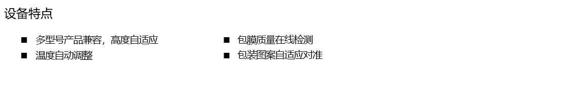 自動套管機-td.jpg